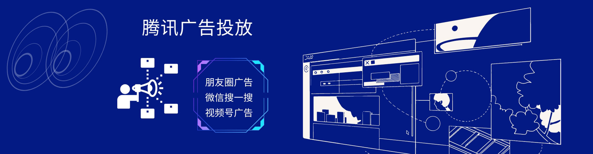中山百度竞价广告