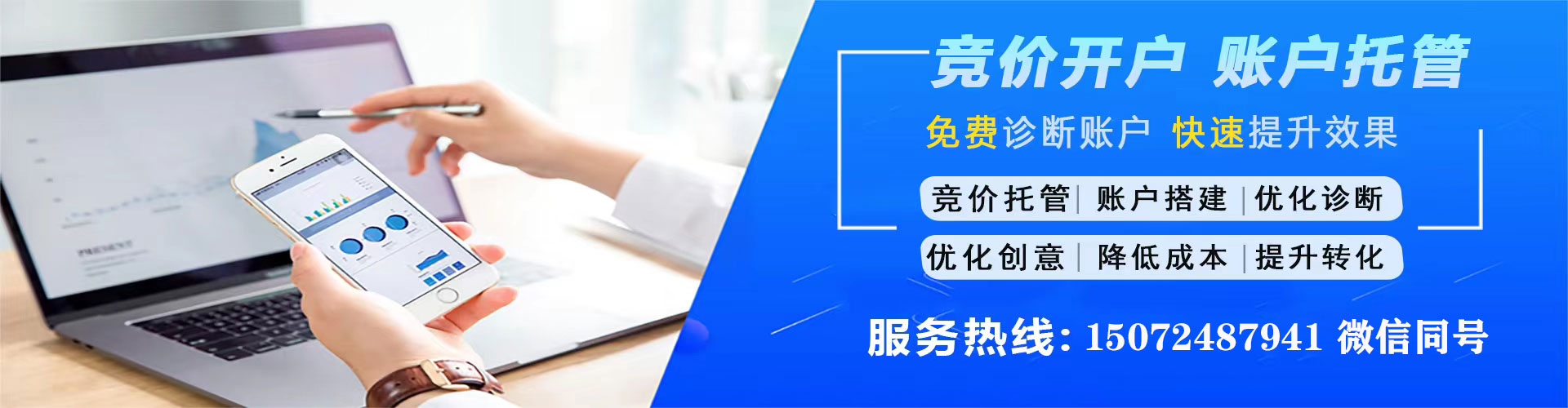 中山百度广告推广