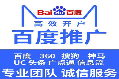 金融行业开户推广费用对比分析
