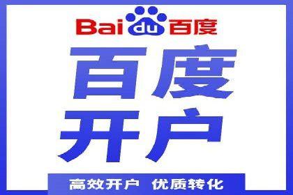 百度竞价推广运营优化秘籍与案例分析