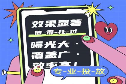 百度竞价广告点击费用揭秘——以某企业为例